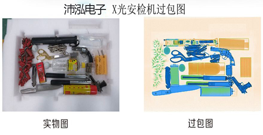 安檢機(jī)輻射大嗎?